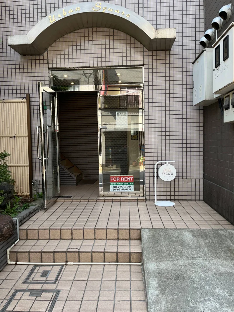 富士見台校 外観