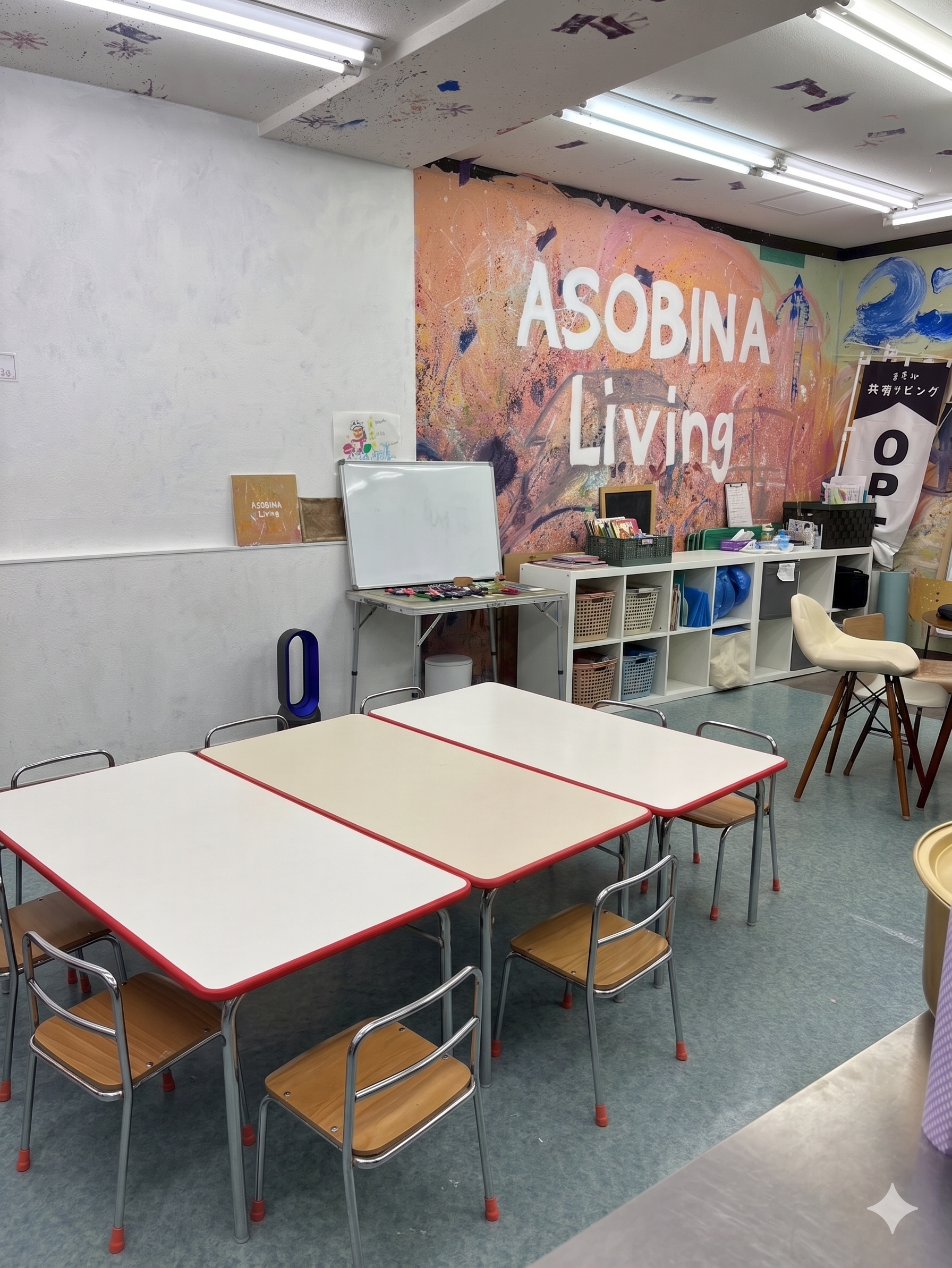 中村校 内観