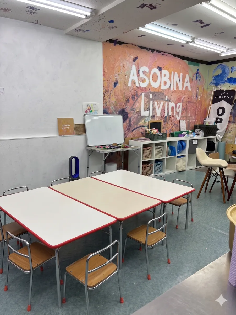 中村校 内観